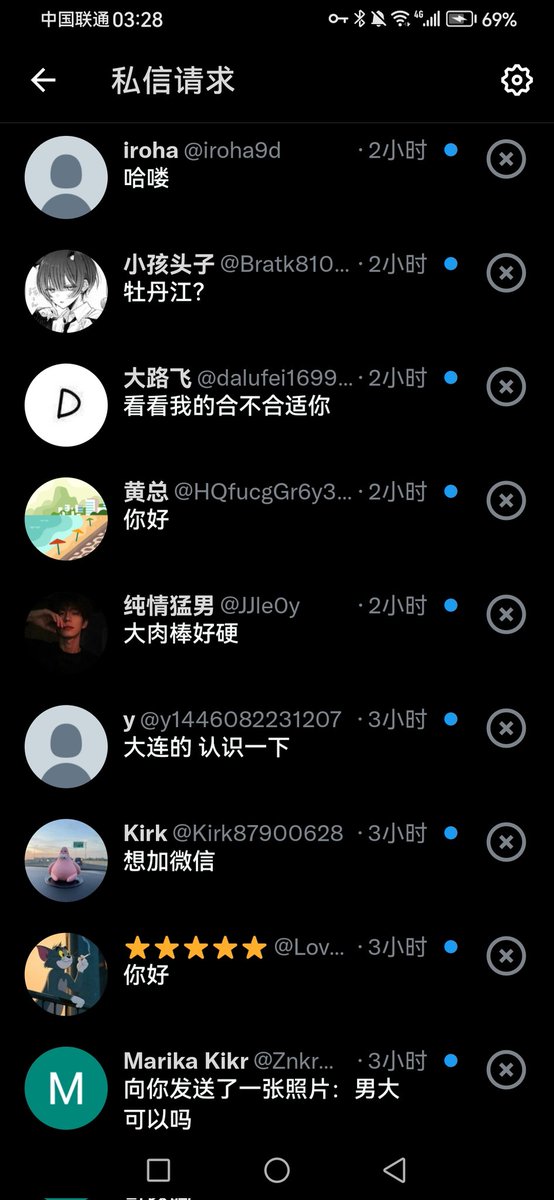 jingt2019 tweet media