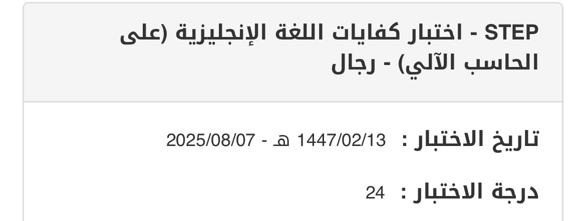 saleh 100%| gap year tweet media