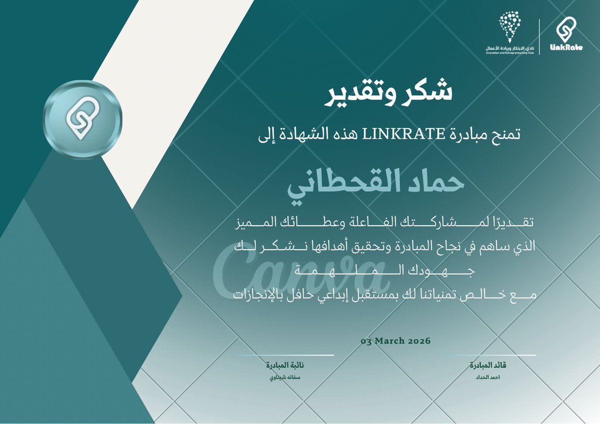 Hammad Alqahtani tweet media