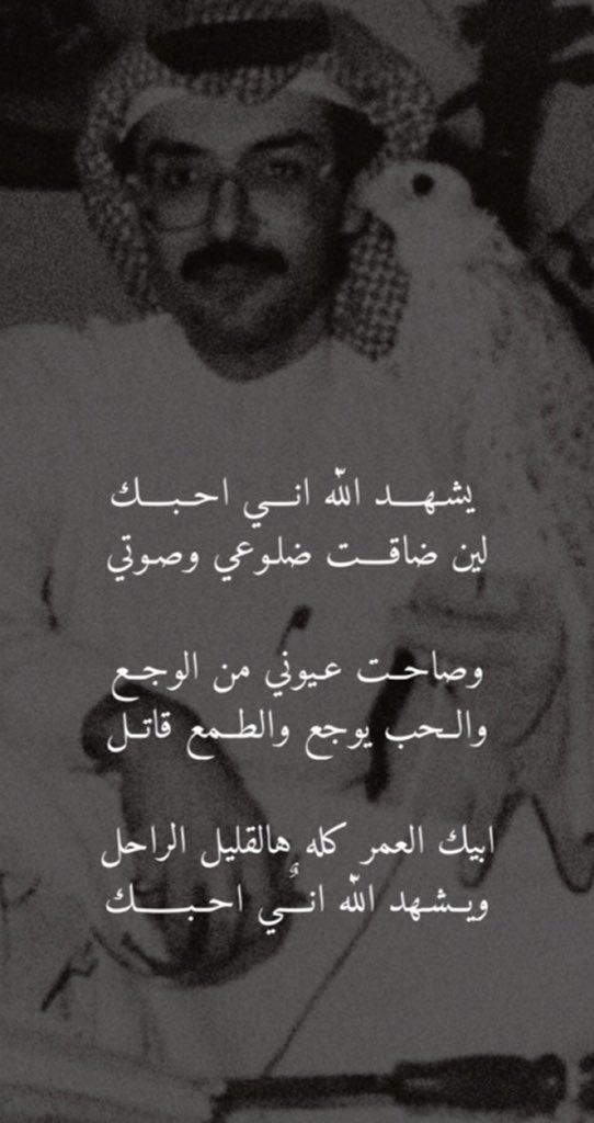 صالح محمد (@sallle775) on Twitter photo 