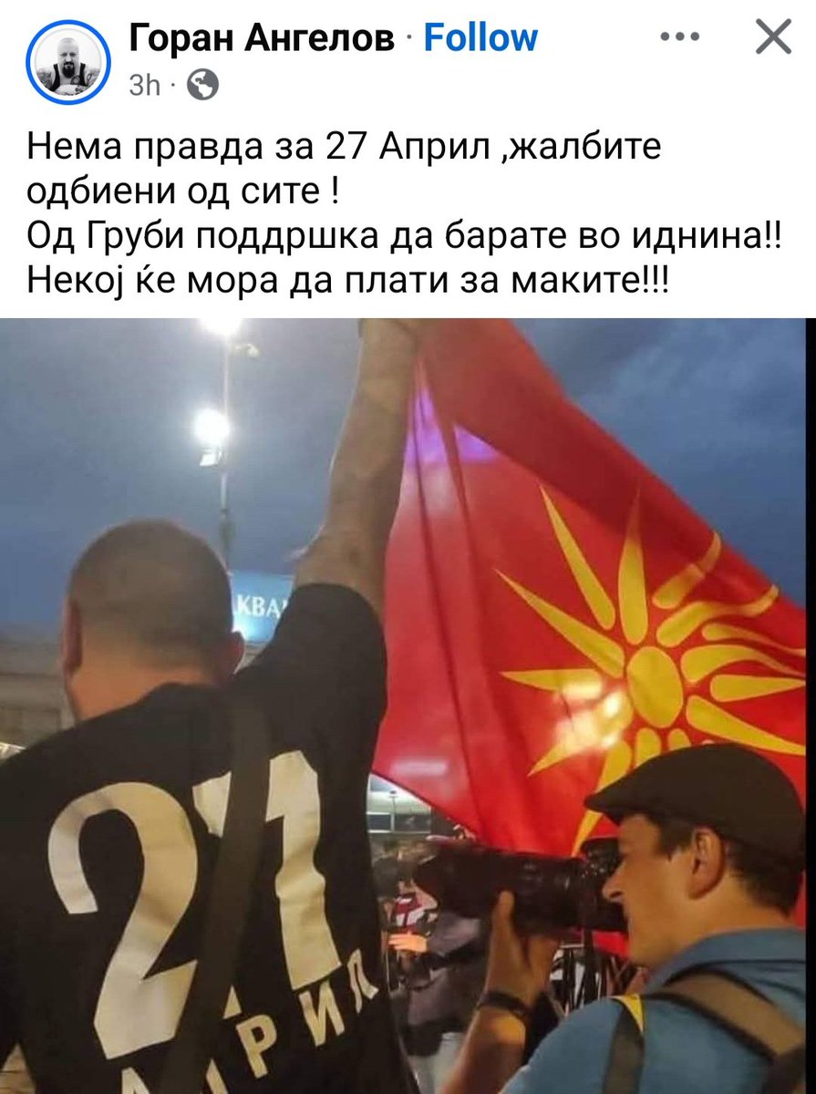 Ебачот од Никарагва tweet media