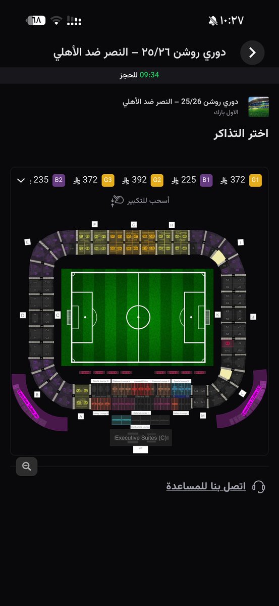 عبوديم tweet media