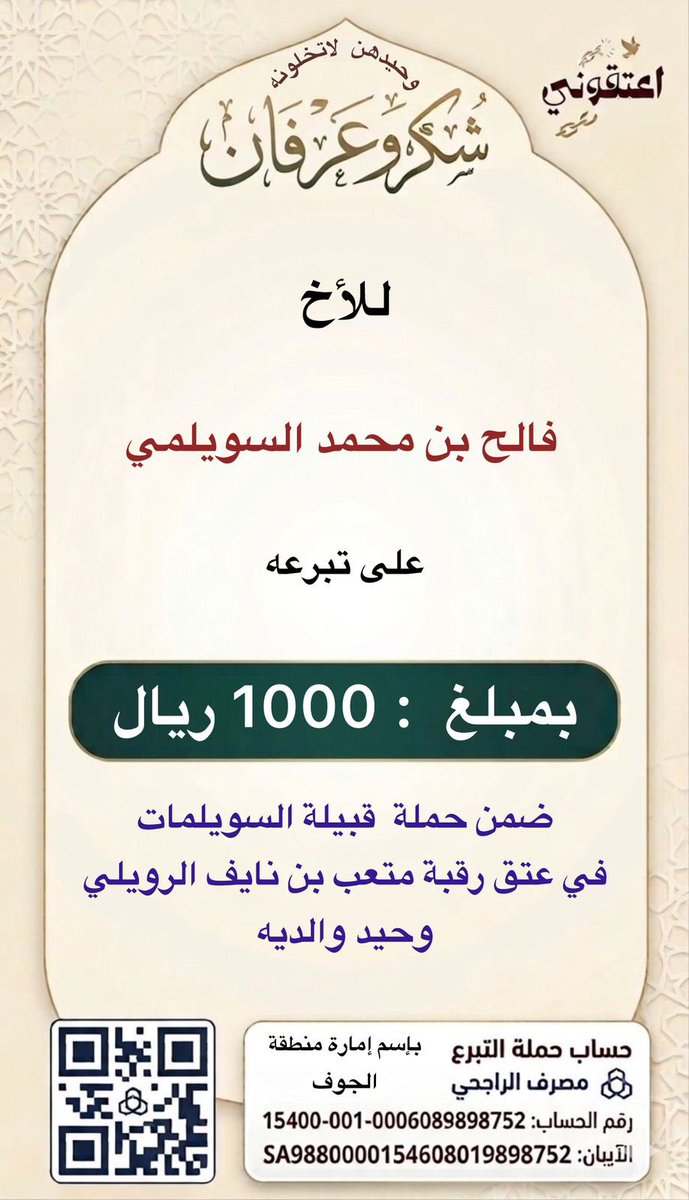 aetaqooni's tweet photo. #اعتقوني
#وحيدهن_لاتخلونه https://t.co/Hl7Pw4uUzg