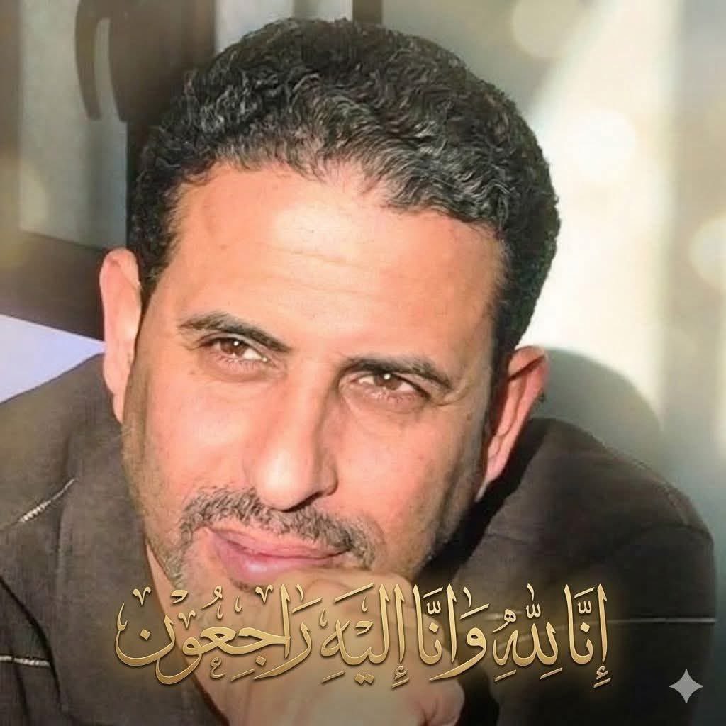 الله والوقت الله يرحمك يا احمد الصباحي و يصبر اهلك و اولادك و يعينهم في مصابهم الجلل هذا 
كان احمد من زملاء الدراسة و كان ذكي وطموح رحمة الله عليك