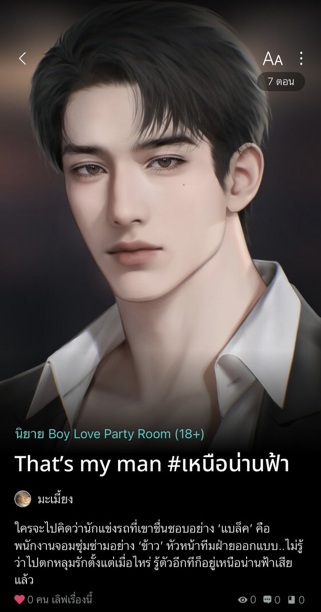 มะเมี้ยง🧸 tweet media