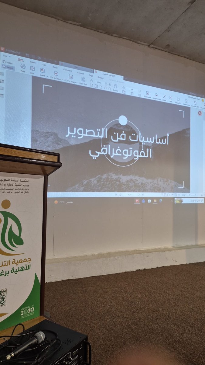 جمعية التنميه الأهلية برغدان tweet media