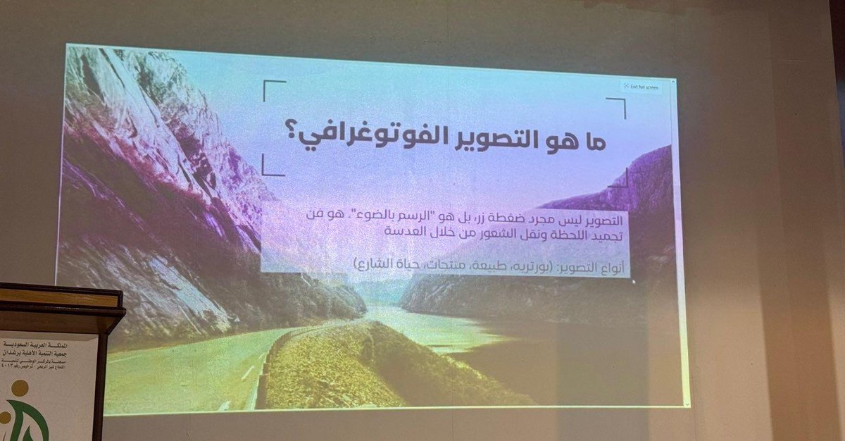 جمعية التنميه الأهلية برغدان tweet media