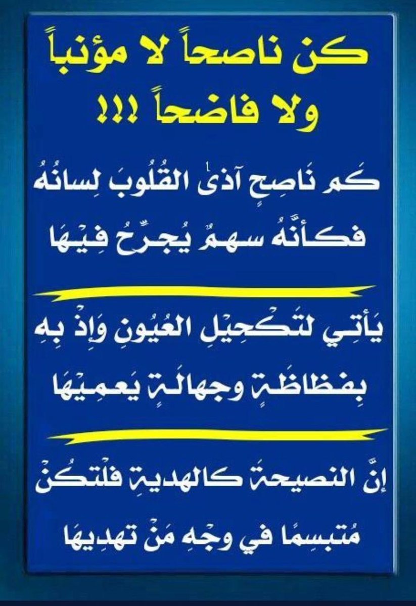 صالح ع الدواس (@abo__hatoon) on Twitter photo 