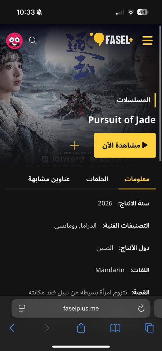 𝐻𝒶𝓃 🐈‍⬛ tweet media