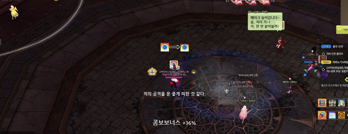 도미 tweet media