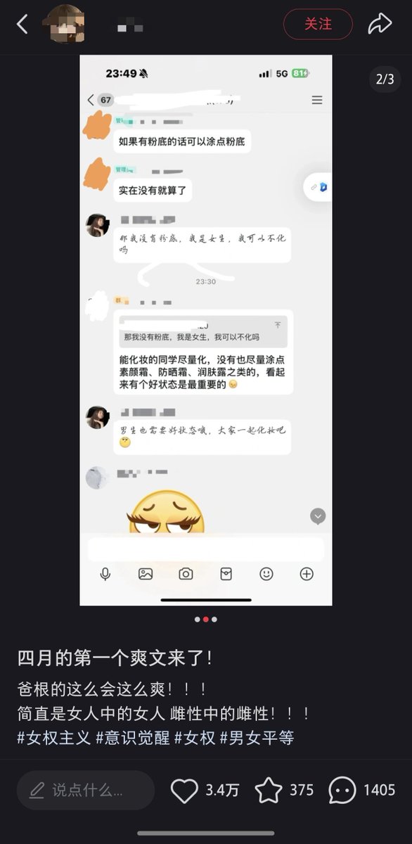 颜克权 tweet media