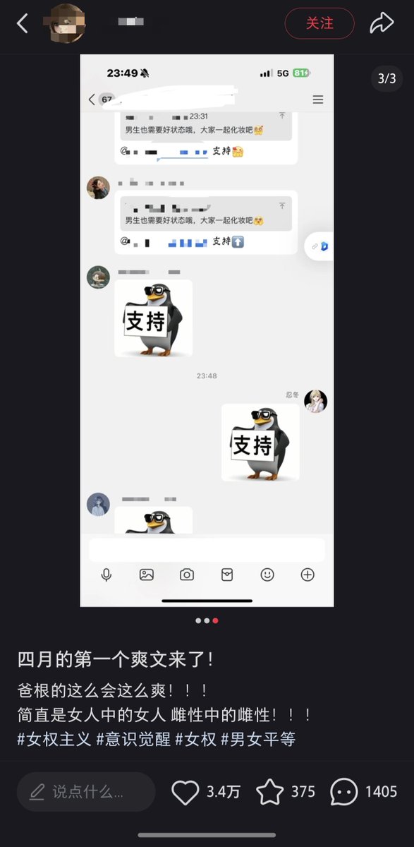 颜克权 tweet media