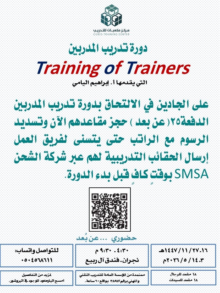 إبراهيم اليامي tweet media