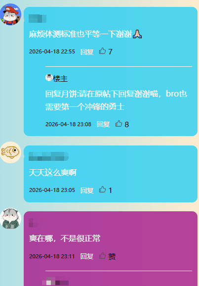 颜克权 tweet media