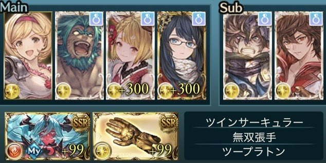 りん tweet media