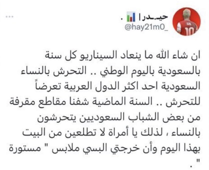 عبدالىىىلام الحارثي tweet media
