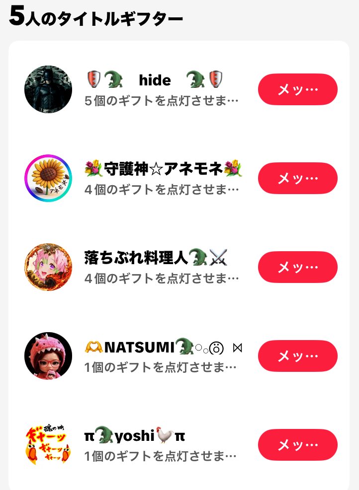 maimoi// tweet media