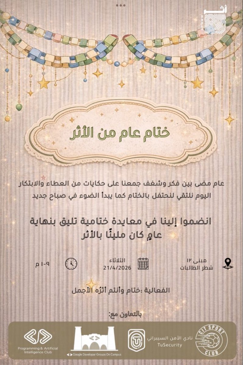 وجـدان tweet media