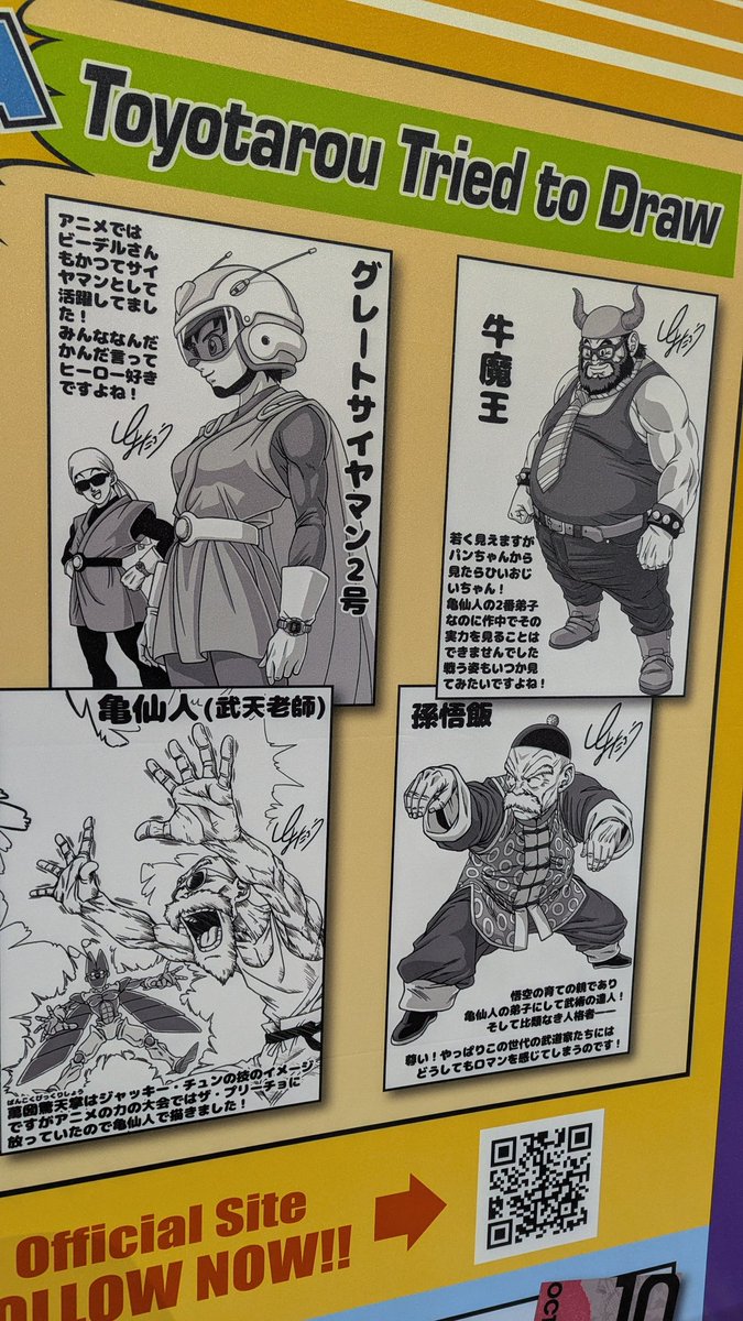 DokkanAssets's tweet photo. Toyotarou Tried to Draw

#DBfancontent https://t.co/wkr8ZXedQI