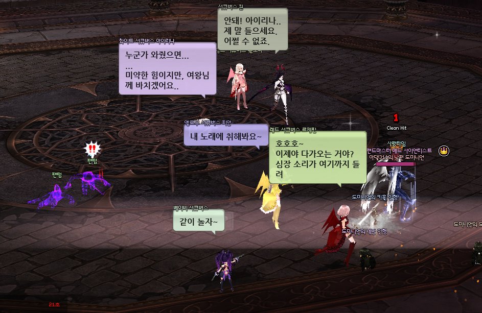 도미 tweet media