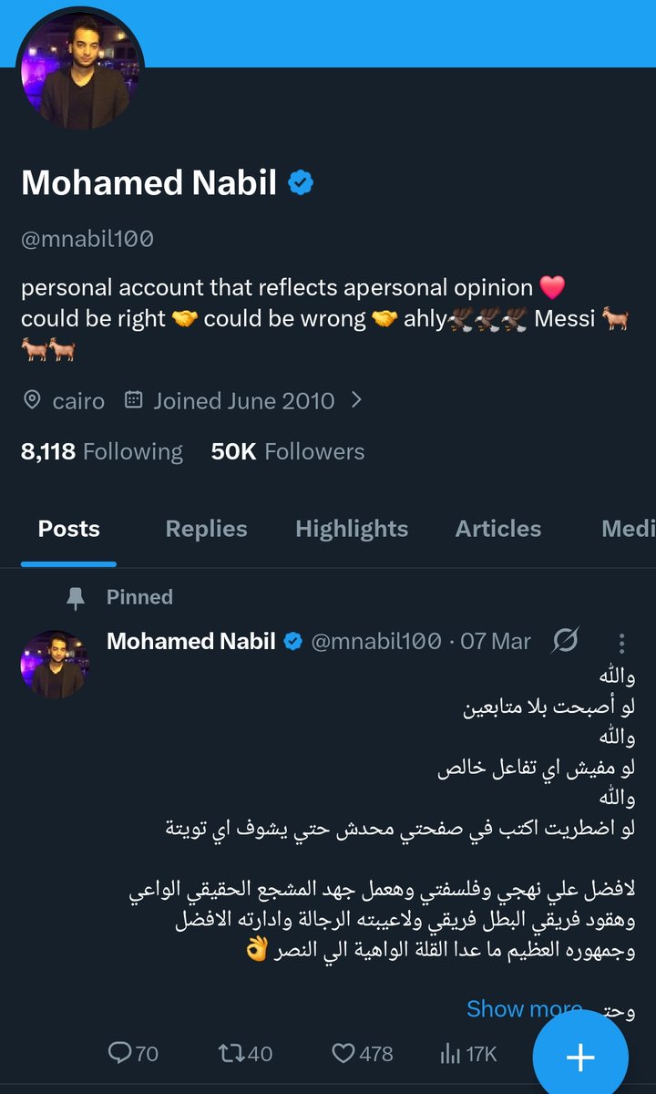 Mohamed Nabil tweet media