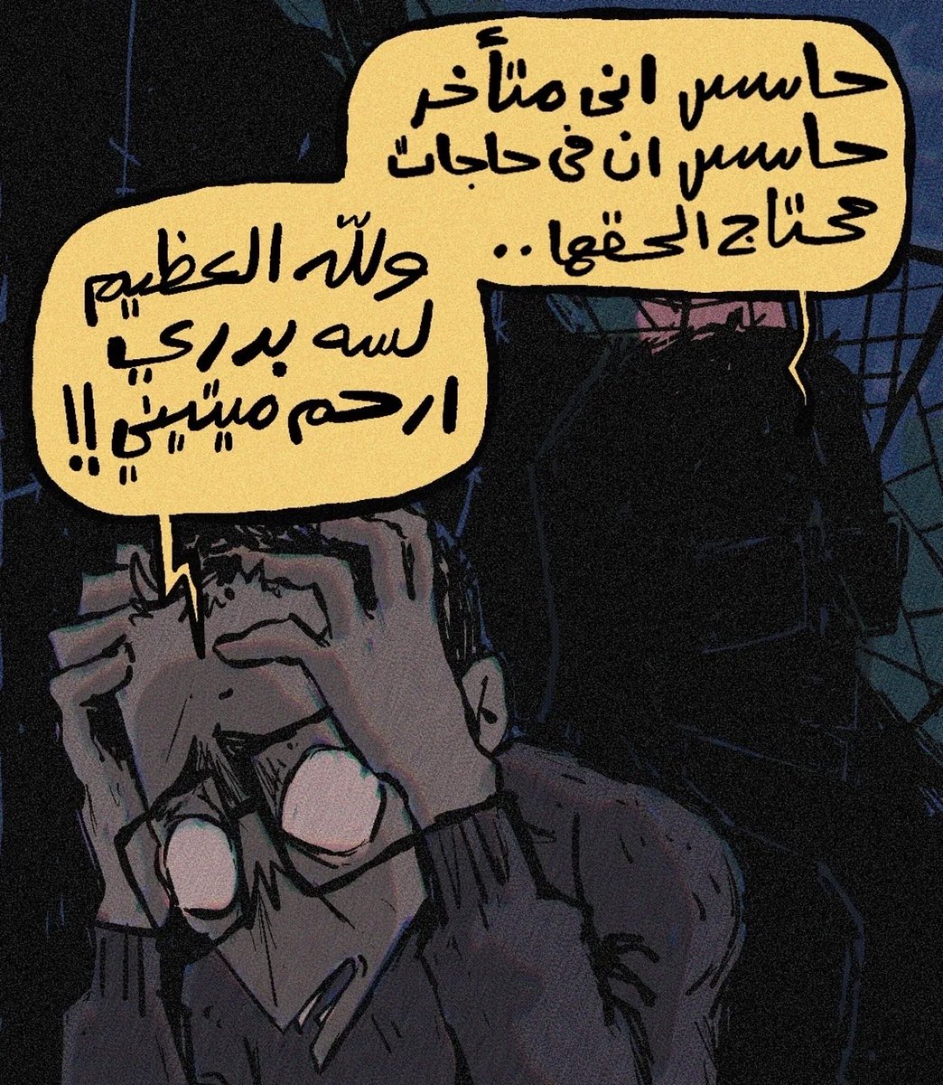 الرجل التمر هندي tweet media