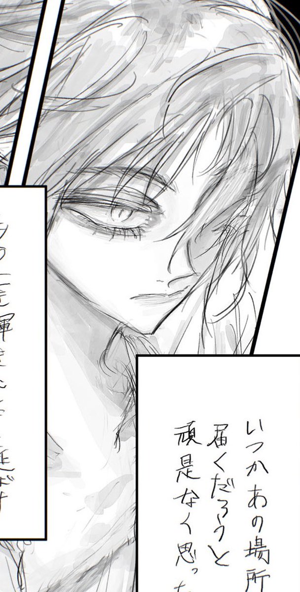 81dra's tweet photo. https://t.co/3LJ0j7cihh