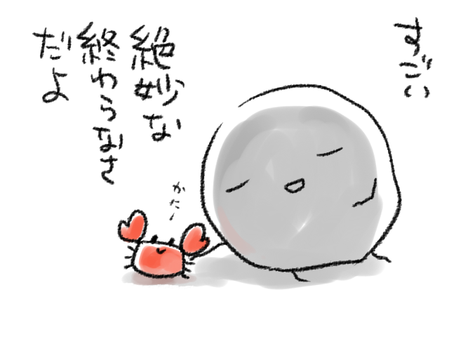 ktos_tw's tweet photo. イエーィめーっちゃ修羅場 https://t.co/1VcWVPHAls