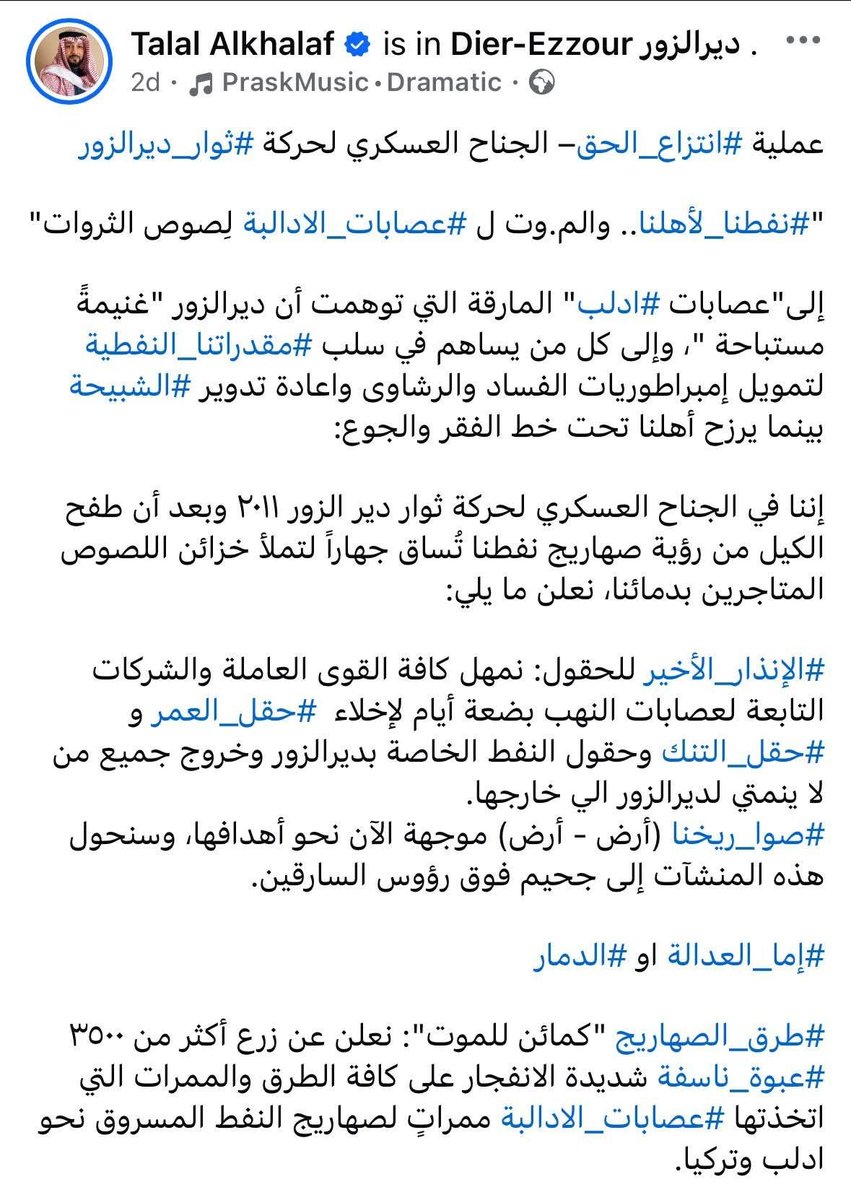 Rojava Network tweet media