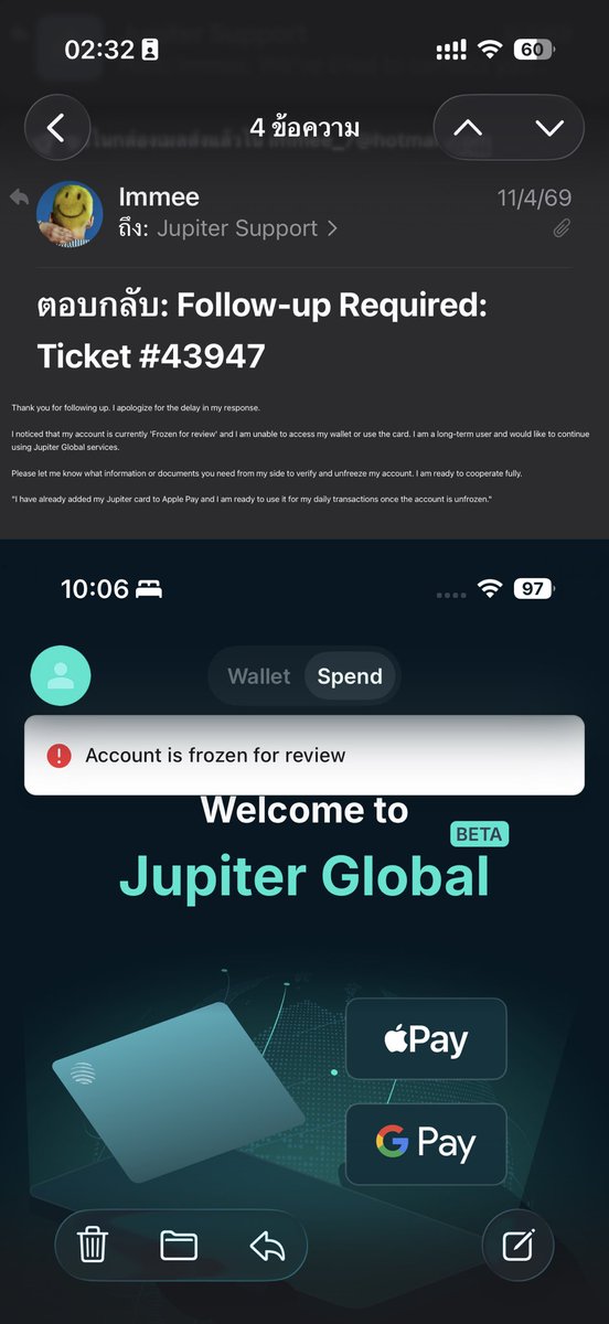 Immee27's tweet photo. My account was initially suspended, so I sent an email and waited for a reply, but received none. I tried logging in again but couldn't, and my money is still stuck in that account. Do you have an answer for me? I just had someone sign up as a referral. Ticket 43947 #jupiterspend https://t.co/E00UfpzoAm