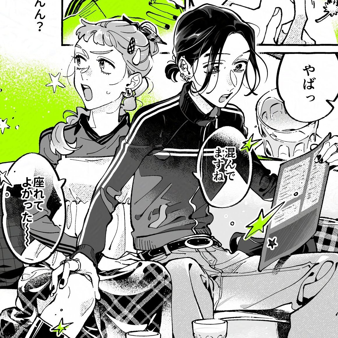 The fact they appear "perfectly fine"