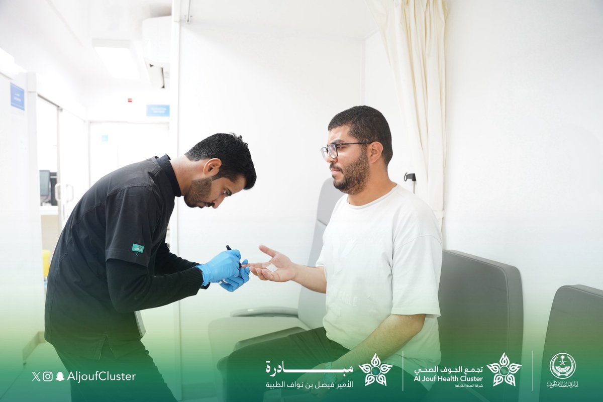 AljoufCluster's tweet photo. #تغطية | 📸

انطلاقاً من حرص #تجمع_الجوف_الصحي على تعزيز الوقاية والارتقاء بصحة المجتمع ، تُقدَّم خدمات توعوية ووقائية في محافظة القريات ضمن مبادرة الأمير فيصل بن نواف الطبية ، خلال الفترة 19-23 أبريل 2026 ، في ممشى ابن سيناء. 

#جوفنا_صحي https://t.co/trowPCQ5R2