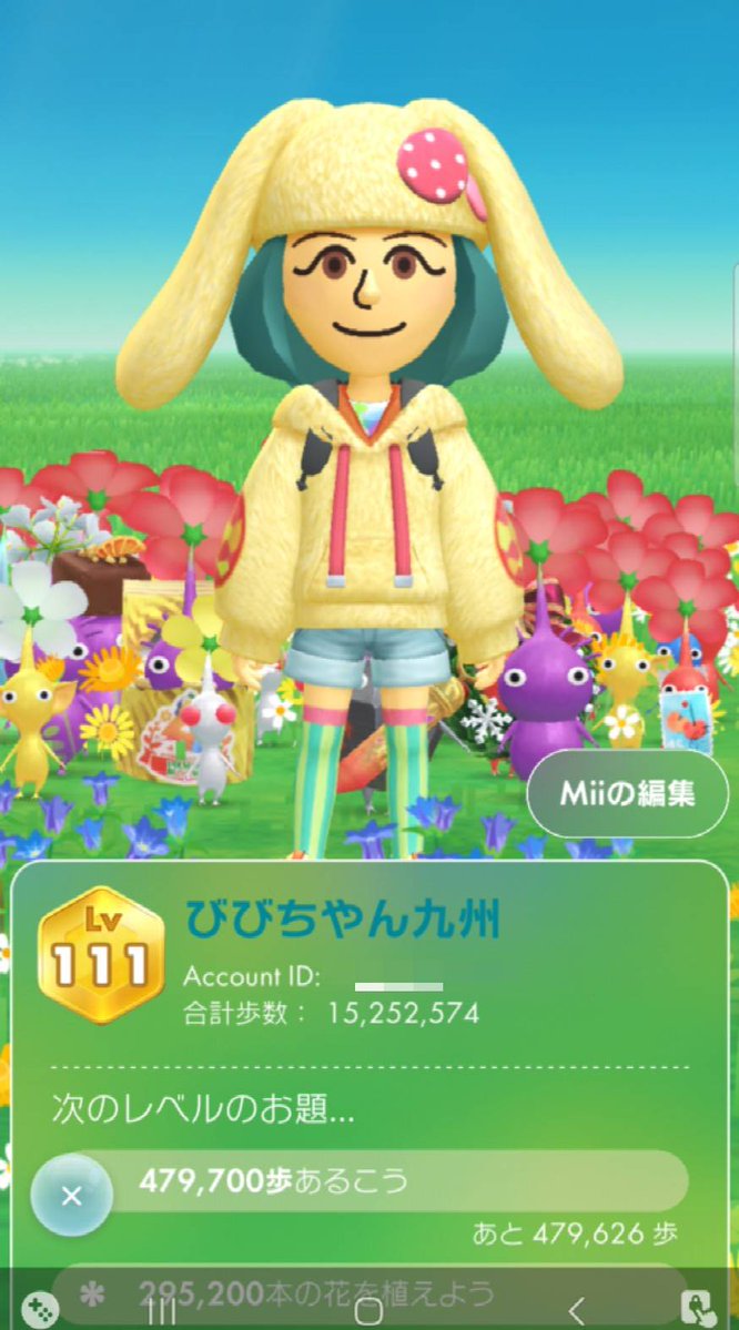 びびちやん tweet media