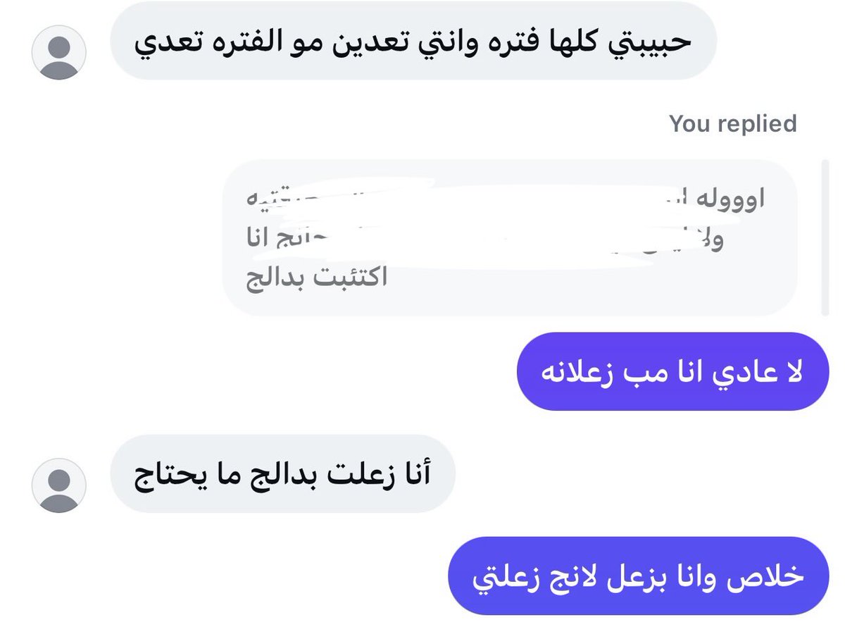 🇧🇭~ tweet media