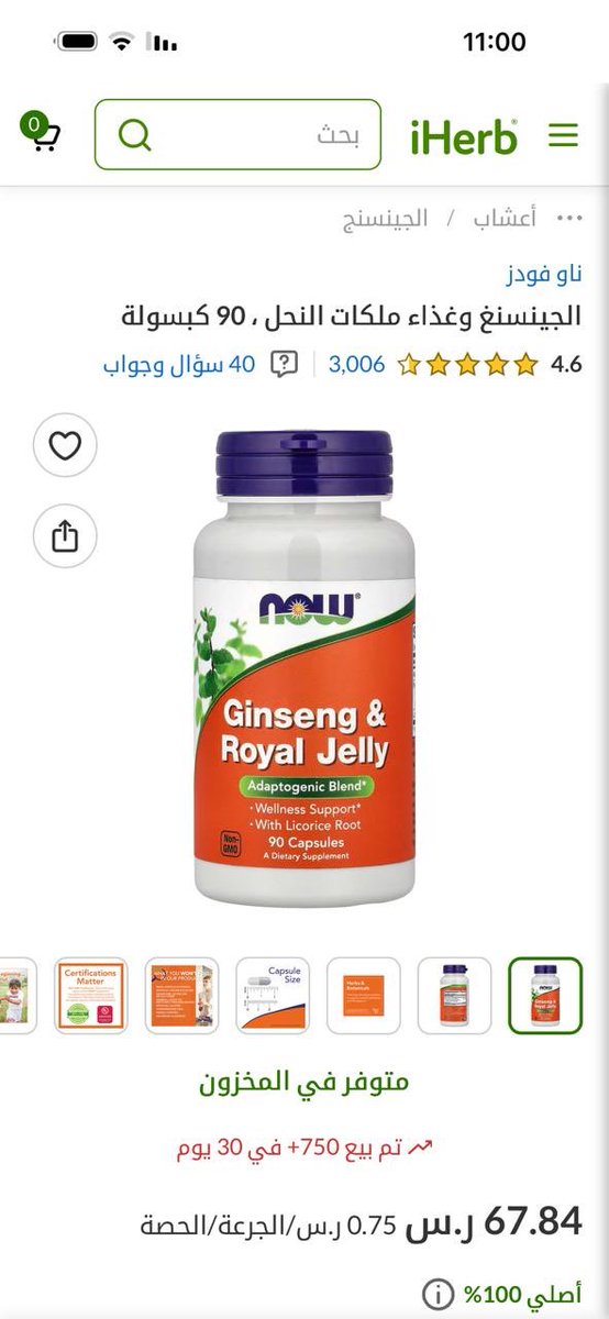 أبوعبدالله tweet media