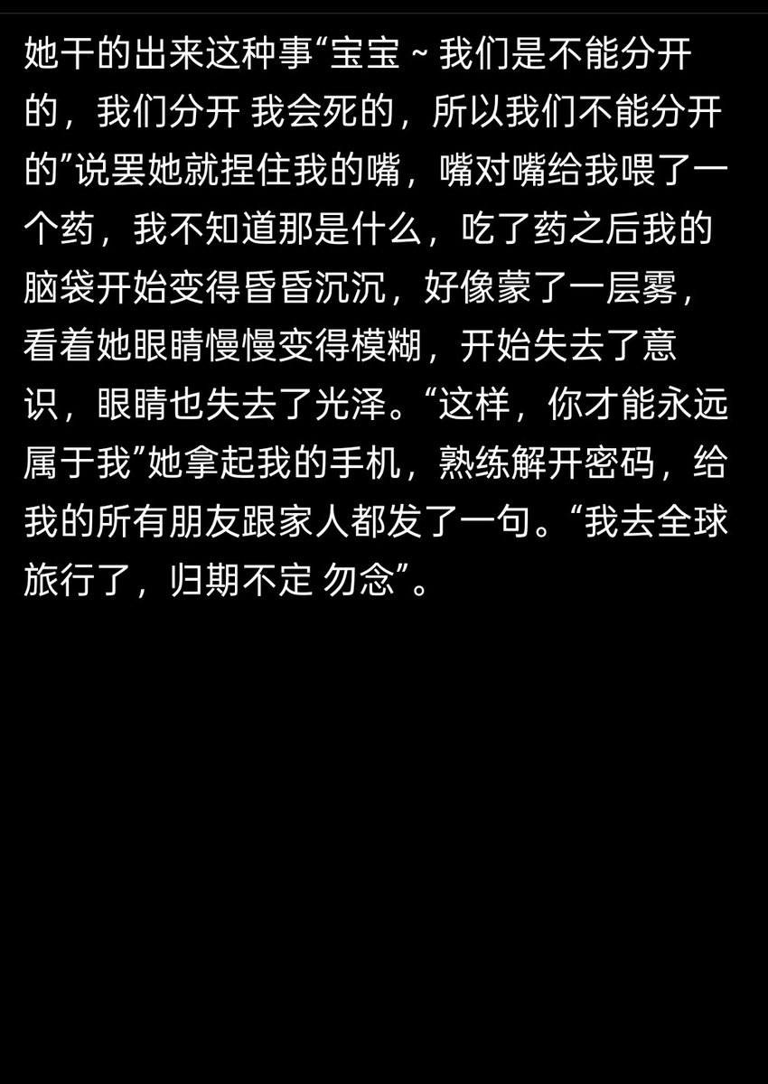 月亮不抱你 tweet media