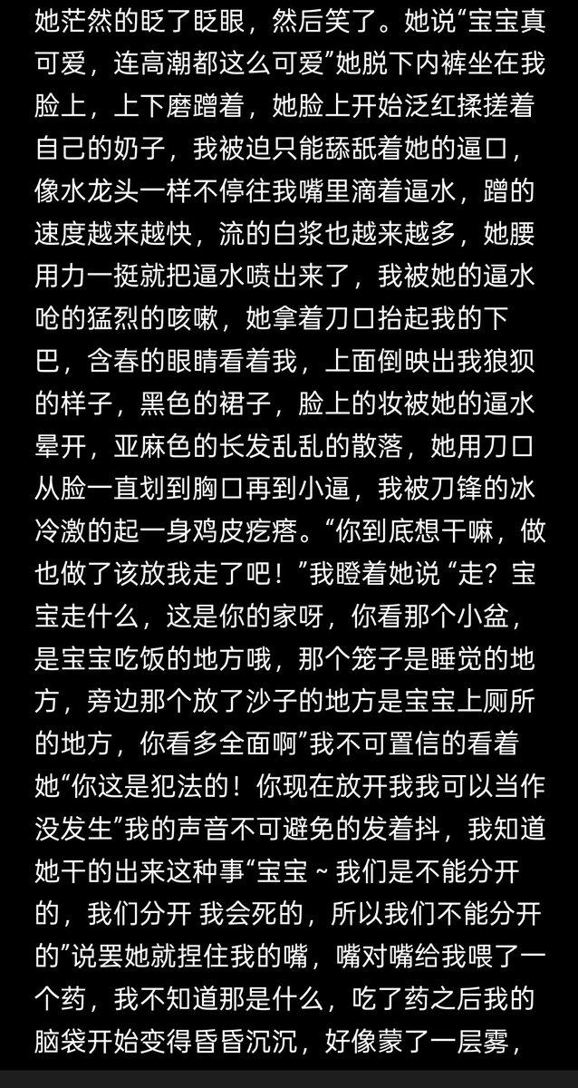 月亮不抱你 tweet media