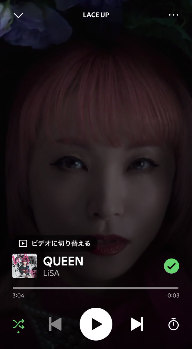 PnNljuTB9bLHgJv's tweet photo. おはようございます☀🤗
今朝のお目覚めの1曲はLiSAさんの「♪QUEEN~LACE UP~」❤️💚
今週も一週間、それと今日も一日よろしくお願いします🙇♂️
今日もいい日だっ✌️
#Spotify
#LiSA #LiSA_QUEEN #LACEUP
#LiSAッ子さんと繋がりたい https://t.co/oskZNhsETE