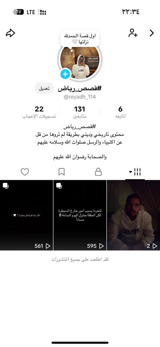 رياض ساعاتي| tweet media