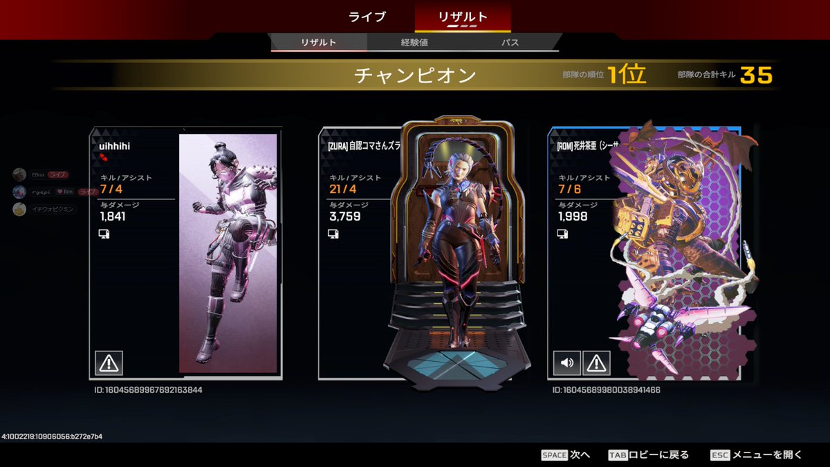 さかな tweet media