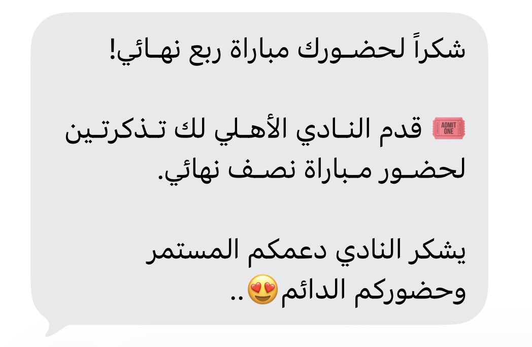 عدنآن tweet media