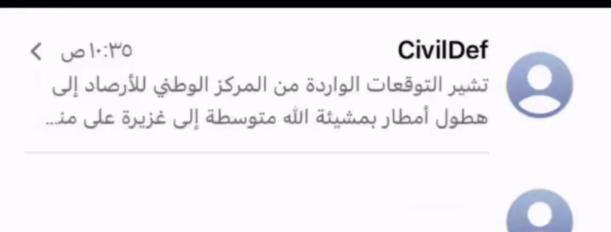 lsriill's tweet photo. تشير التوقعات الواردة من مركز الوطني للأرصاد
ان جيّتك ——  كنها مطر واستبشروا فيه البدو https://t.co/22Yn6ByPS0
