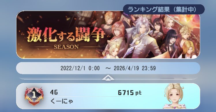 くーにゃ@DDFF/FF7EC tweet media