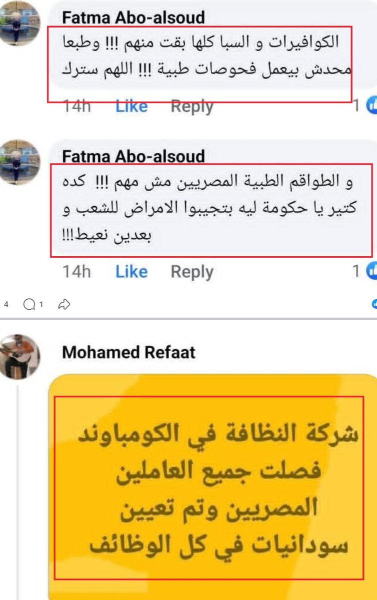 ‏🇪🇬𓋹𓂀⚡️ßðÖßå✨𓂀𓋹🇪🇬⚡️ tweet media