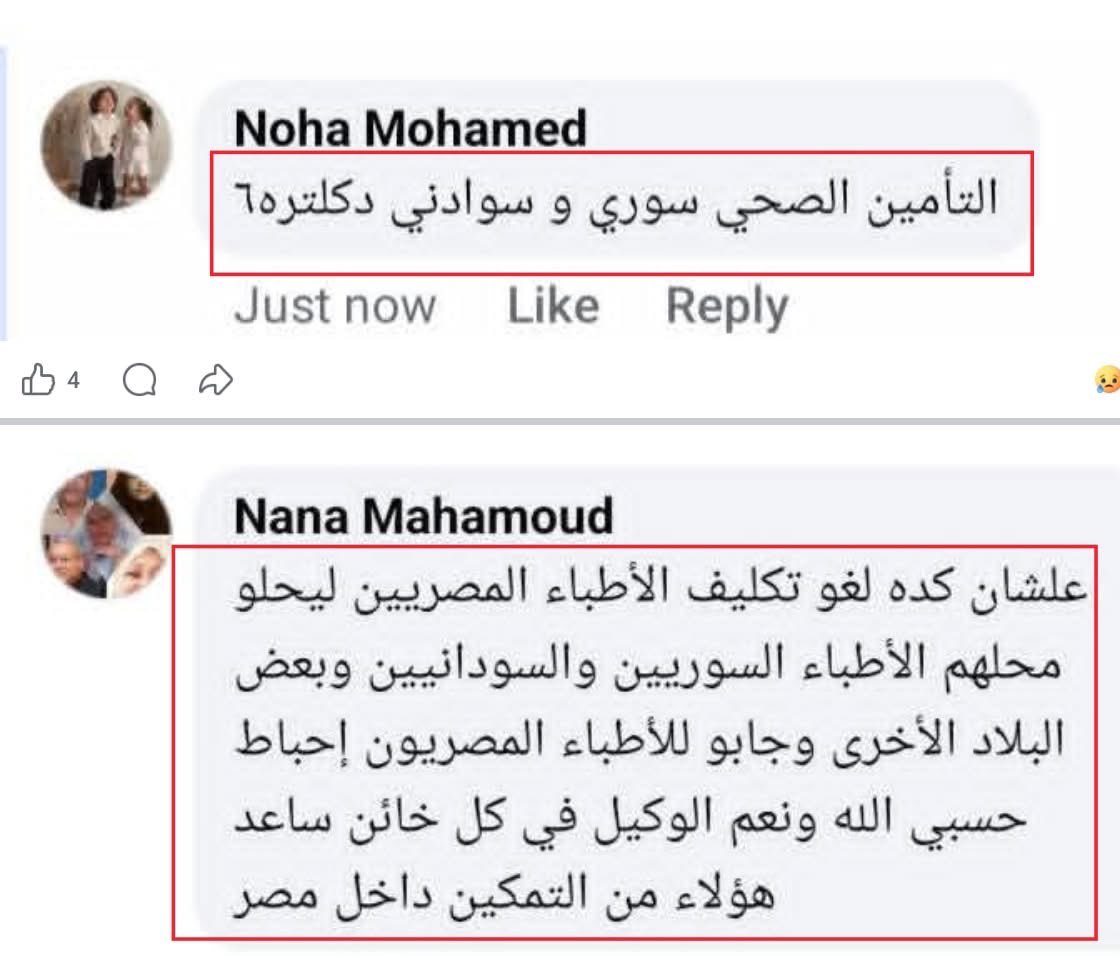 ‏🇪🇬𓋹𓂀⚡️ßðÖßå✨𓂀𓋹🇪🇬⚡️ tweet media