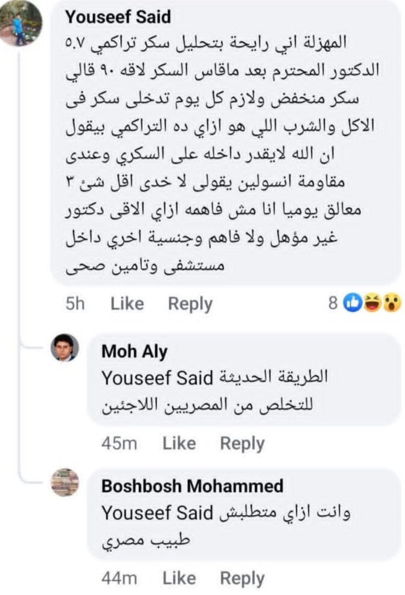 ‏🇪🇬𓋹𓂀⚡️ßðÖßå✨𓂀𓋹🇪🇬⚡️ tweet media