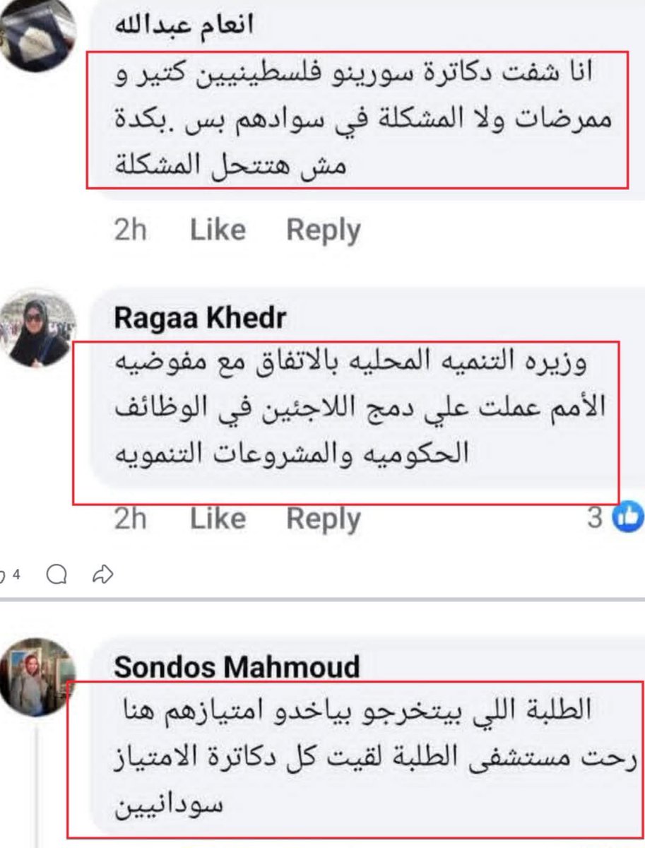 ‏🇪🇬𓋹𓂀⚡️ßðÖßå✨𓂀𓋹🇪🇬⚡️ tweet media