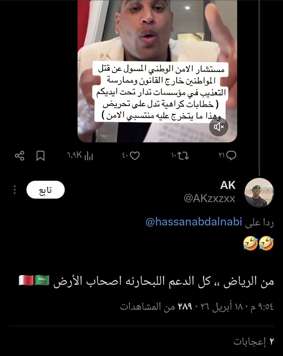 f36ss's tweet photo. @AKzxzxx @alrougui من متى ابناء المتعة يسكنون الرياض🤔 ..قلتي لي من الرياض ها لا بوك لا بو الخميني 
جهز شنطتك وتجهز للضيوف الي بسيرون عليك https://t.co/Kri67CvP6P