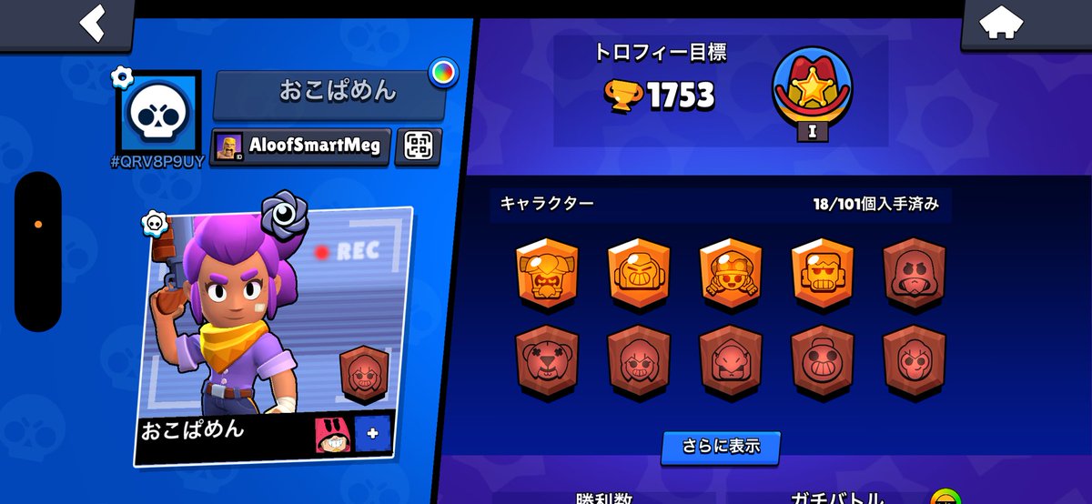 さの tweet media