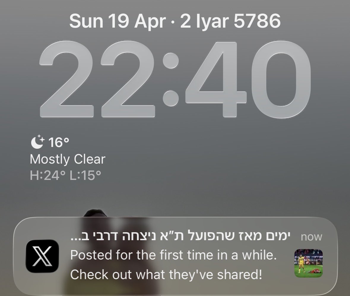 Itay Cohen tweet media